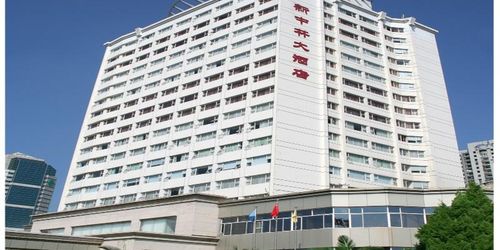 Забронировать Xiamen New Forestry Hotel