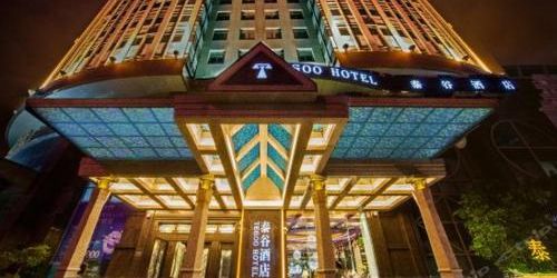 Забронировать Xiamen Tegoo Hotel