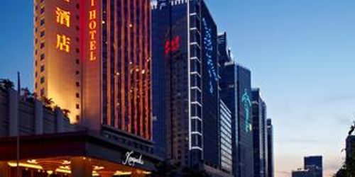 Забронировать Kempinski Hotel Shenzhen
