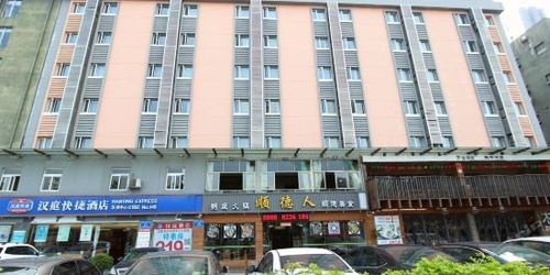Забронировать Hanting Hotel Shenzhen Huaqiang Center Park