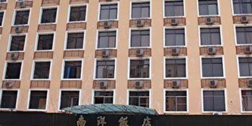 Забронировать Fujian Nanyang Hotel