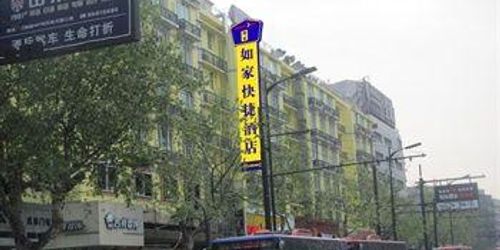 Забронировать Home Inn (Hangzhou Wulin Square Station)