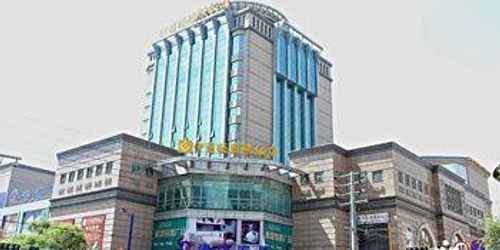 Забронировать Qinghai YED Hotel - Xining