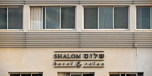 Забронировать Shalom Hotel & Relax - an Atlas Boutique Hotel