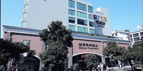 Забронировать Shanshui Trends Hotel (Huaqiangbei)