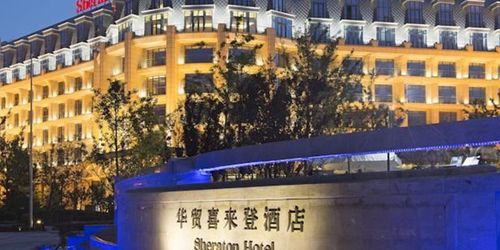 Забронировать Sheraton Qinhuangdao Beidaihe Hotel