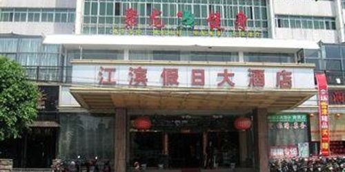 Забронировать Fuzhou Jiangbin Holiday Hotel