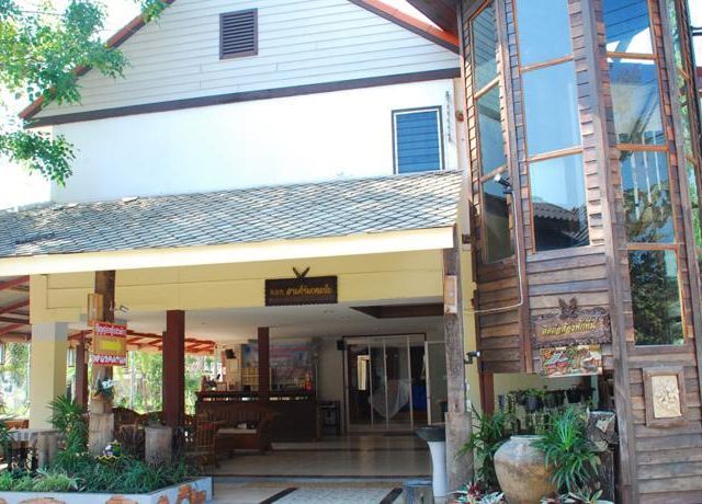 เวียงศิริ ลำพูน รีสอร์ท (Wiangsiri Lamphun Resort)